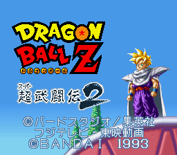 Dragon Ball Z - Super Butouden 2 Title Screen